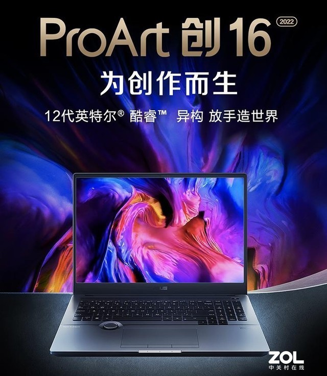 ֱ1000Ԫ ˶ ProArt  16 2022 մ 