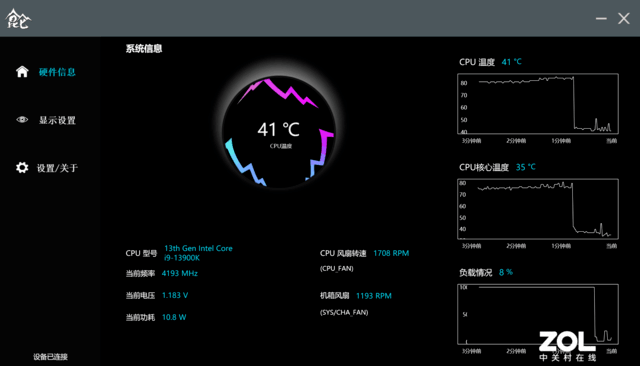 【有料评测】鑫谷昆仑2 360水冷散热器评测 因“懒”而进步