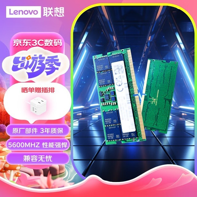 ޡPLUSԱר32G 5600MHZ DDR5ڴ645Ԫ