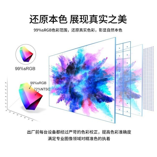 【手慢无】限时优惠55元!优派27寸4K办公屏卖疯了
