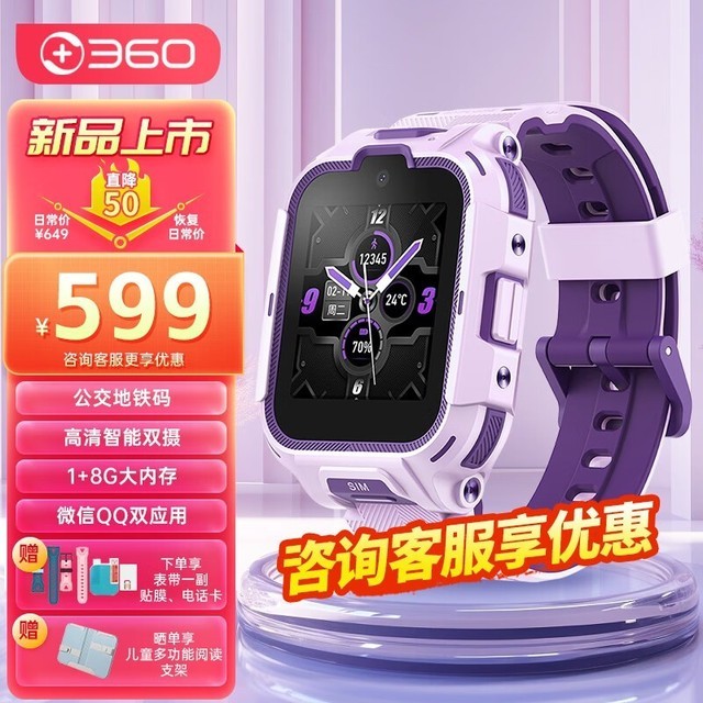ޡ360ͯ绰ֱ11xֵ