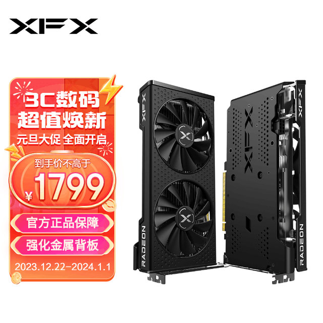 ޡϷXFXѶ6650XTԿ1799Ԫ