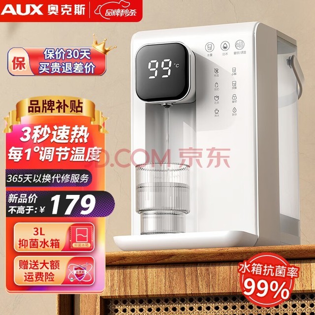 ¿˹AUX ̨ʽˮЯݲС̨ʽ漴ˮ 漴ˮ-3L