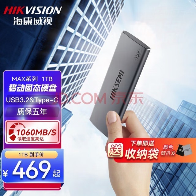 ƶӲ̹̬MAXϵ Type-c USB3.2ӿ 1060MB/s MAXϵС1T