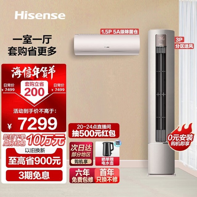 ޡſյKFR-72LW/S550-X1KFR-35GW/S550-X16598Ԫ
