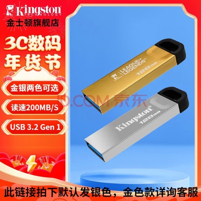 ʿ٣Kingston u USB 3.2 Gen 1 DTKN Ͷ공ظٰ칫 DTKN/128GBɫ