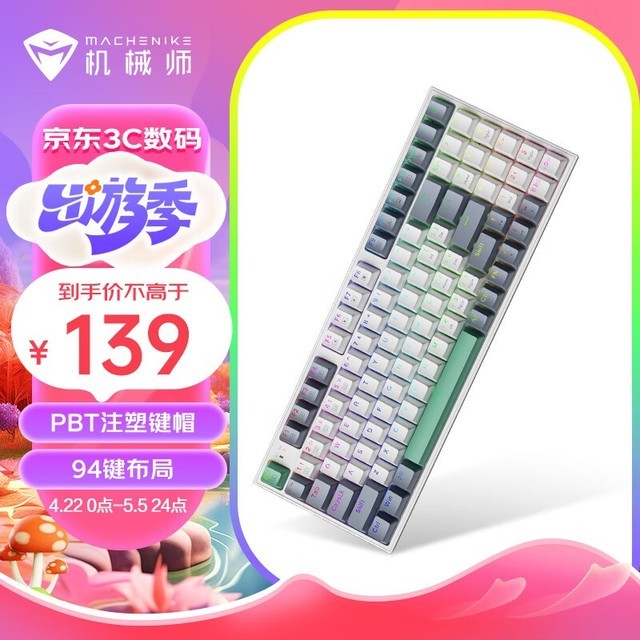 еʦ K500 ģ94RGB ׻