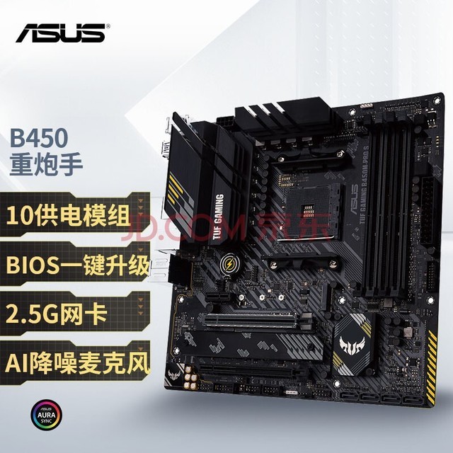 ˶ASUSTUF GAMING B450M-PRO S ֧ CPU 3700X/5600X/5600GAMD B450/ Socket AM4