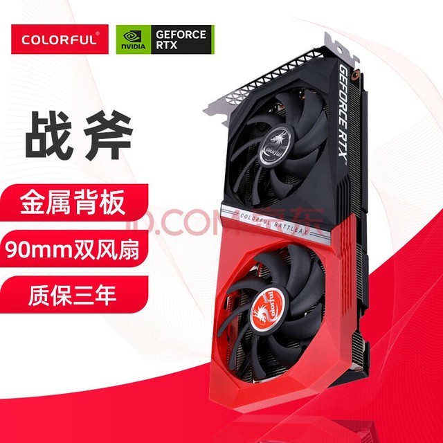 ߲ʺ磨Colorful iGame RTX 3050 ս OC 8G DUO 6G 羺ϷԿ RTX 3050 DUO 8GV2 ս