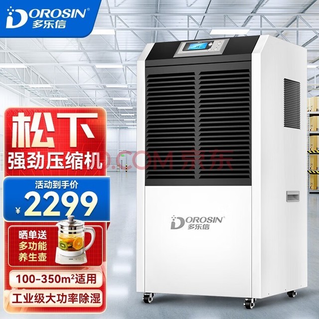 ţDOROSIN ҵʪ  ֿʳʪҳʪʪDR-1502L 