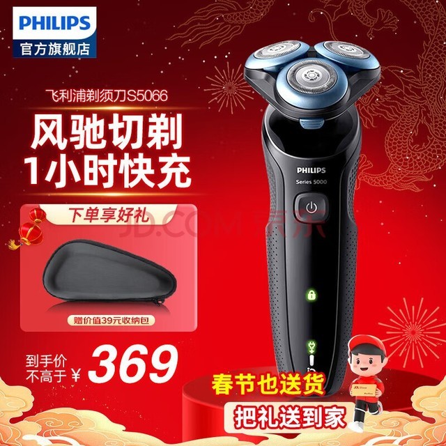 ֣PHILIPS 綯뵶5ϵܸӦڵͷS5082κϹ 5ϵS5066 -м ͨװ