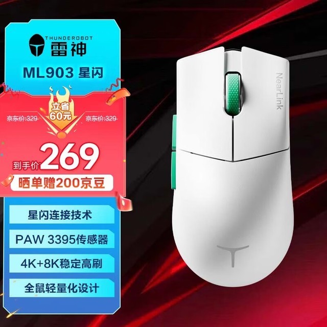  ML903 4K