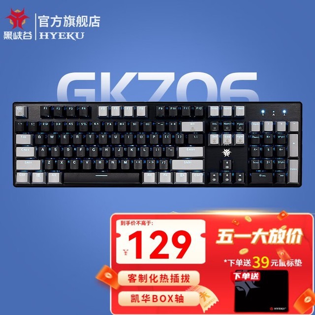 ޡϿ GK706е 36%ּۣ129Ԫ