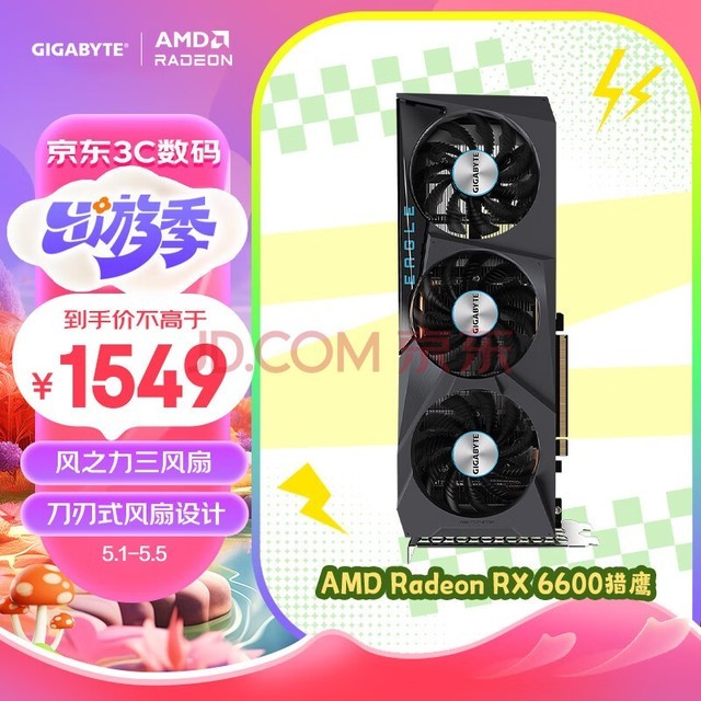 6600Կ ӥGIGABYTE AMD Radeon RX 6600 EAGLE 8G羺ϷѧϰԶԿ֧4K