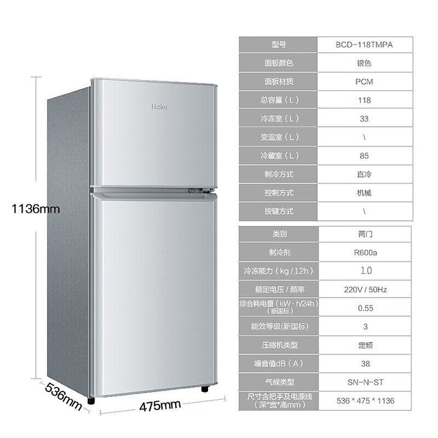 ޡBCD-118TMPA˫ű䣬ļֻҪ759