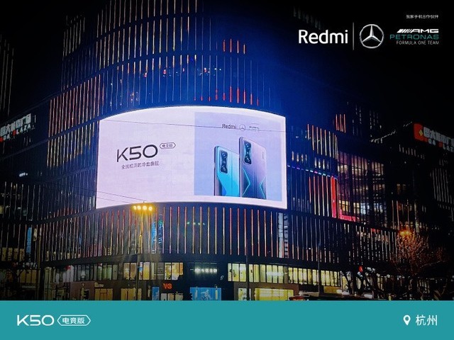 ɷСףϳӵRedmi K50羺Ϊ 