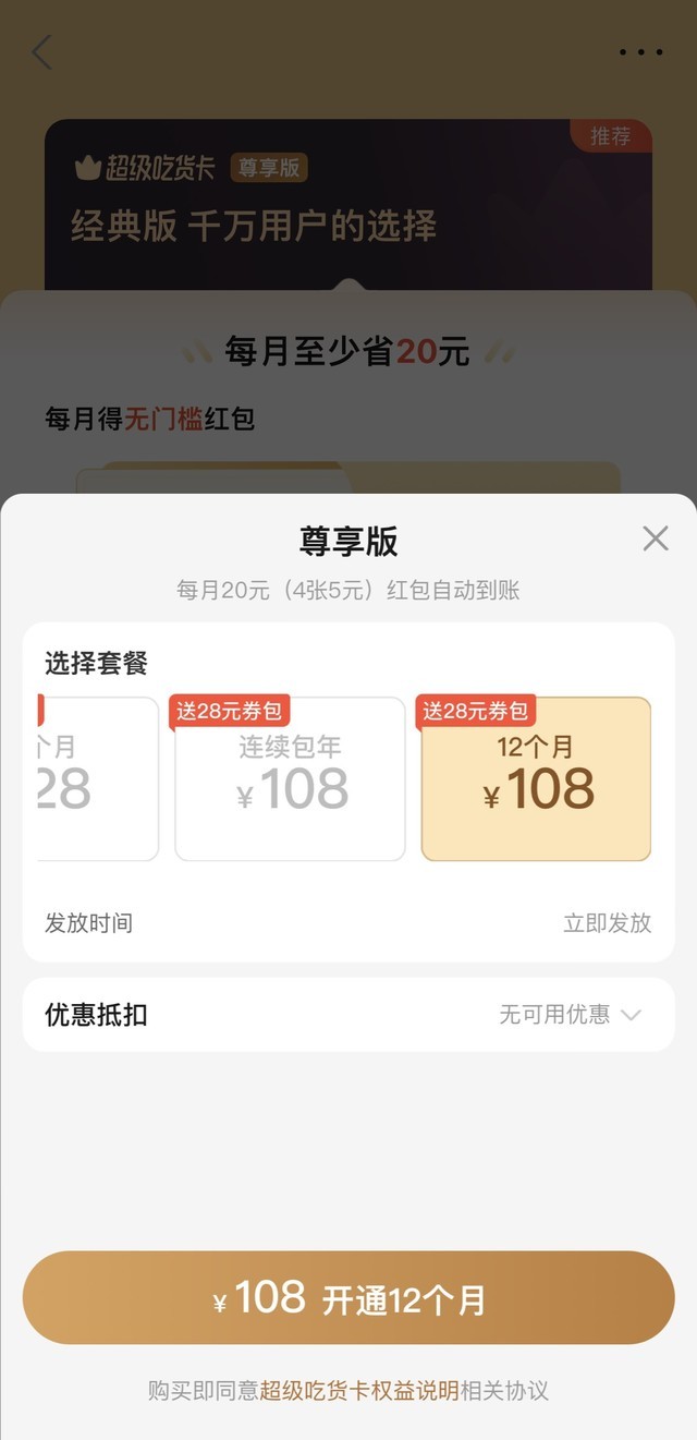 ޡôԱ꿨ֻҪ29Ԫ 