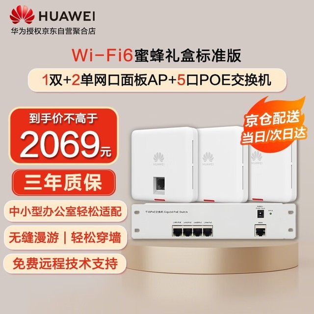 ޡֵۣΪ۷Wi-Fi 6׼ȫWiFiװ