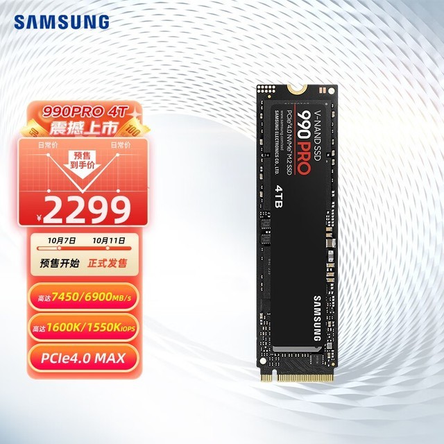 ޡ4TB SSD̬Ӳ2299Ԫܴ洢豸