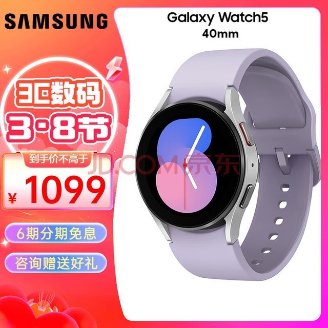 ǣSAMSUNG Galaxy Watch5 ͨ ˶ܵ绰ֱ ֬ 5оƬ ؾ 40mm