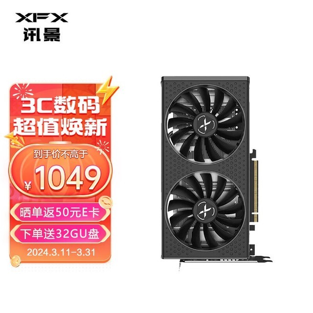 XFXѶ RX 6500XT 4GB ǰ