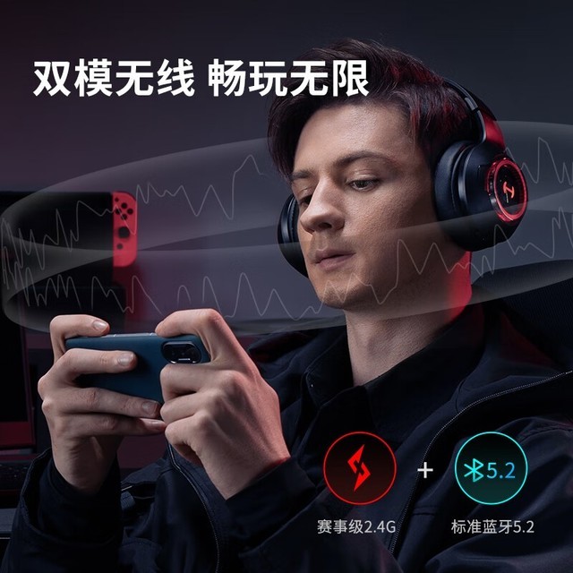  [Slow hand without delay] Stable and low delay, the Rambler G4 S Thunder version earphones are only sold for 279 yuan