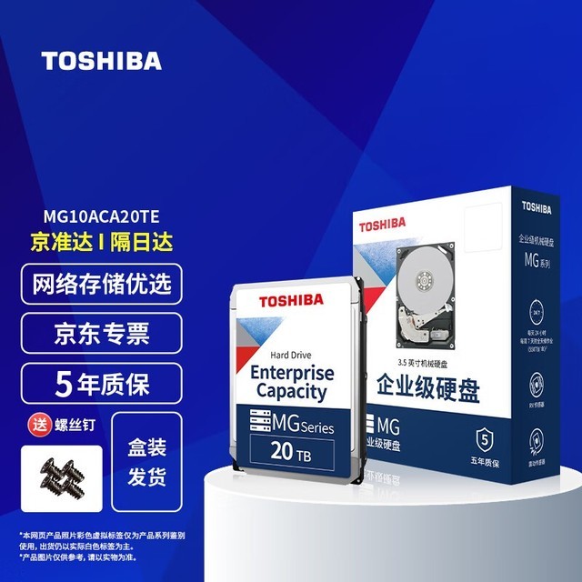 ޡ֥ҵӲ̴23% 20TB2399Ԫ