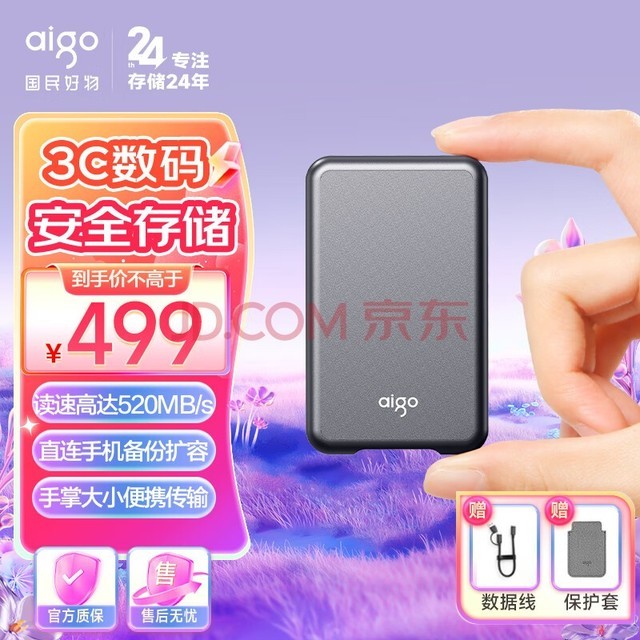 ߣaigoS7ƶ̬Ӳ USB3.2PSSDƶӲСɱЯ ջ S7-1TB520MB/S 