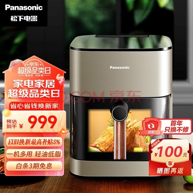 £Panasonic๦ȫӴ ȫԶʹ 跭 ը NF-HC500-N