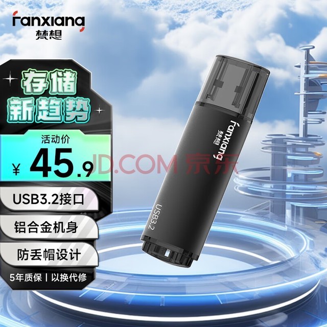 루FANXIANG128GB USB3.2 Gen 1 U F302 Ͷбu Խ ѹ