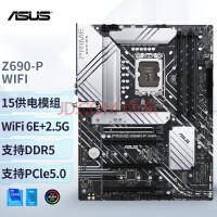 ˶ASUSPRIME Z690-P WIFI