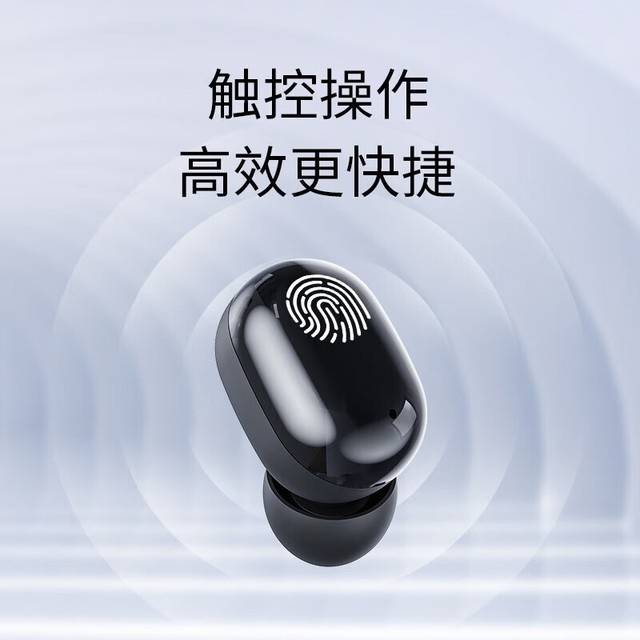 【手慢无】超值抢购!小米晓瞳数显触控真无线蓝牙耳机29.9元