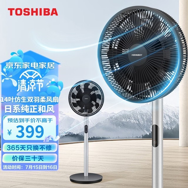 ޡֵۣTOSHIBA ֥ F-DSX30AR ѭ ּ469