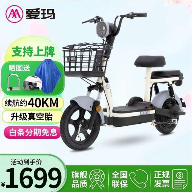 ޡܻ綯г2199Ԫ ʱ