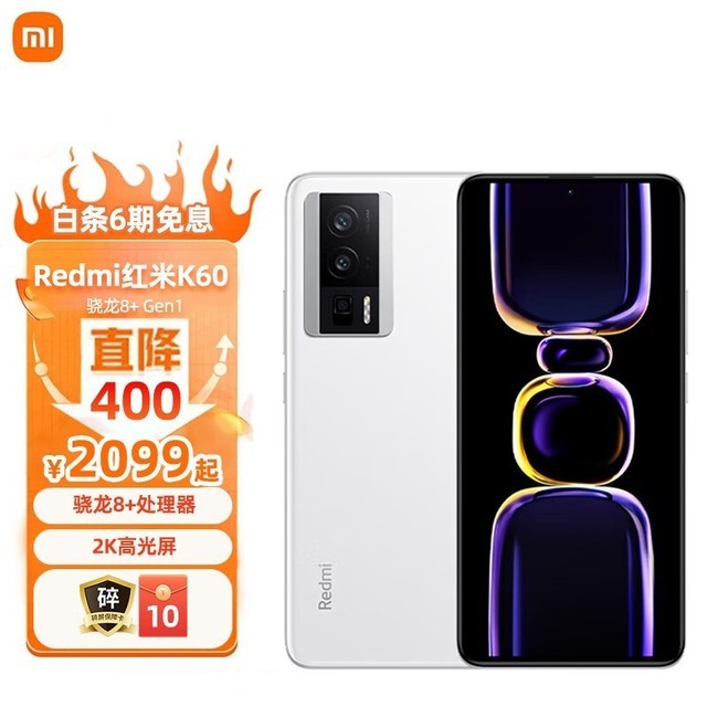 ޡMI С Redmi K60 5Gֻ ּ2019Ԫ