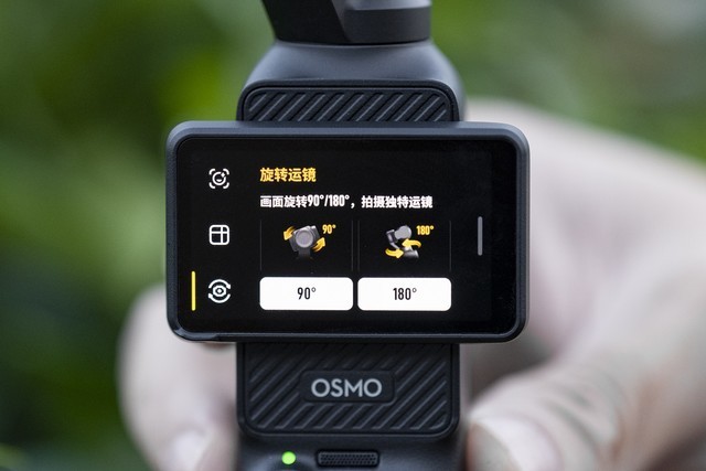 大疆Osmo Pocket 3评测：1英寸传感器，全面提升的旗舰影像口袋云台相机