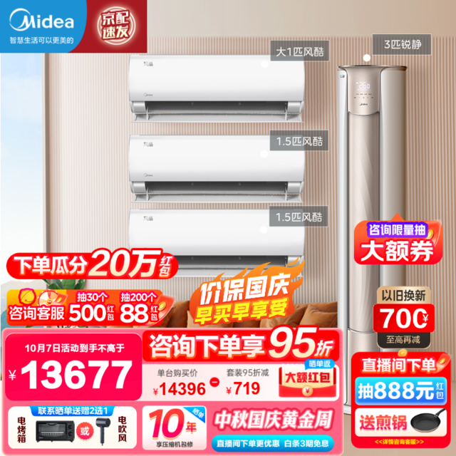 ޡʱŻݣĿյװּ13626Ԫ