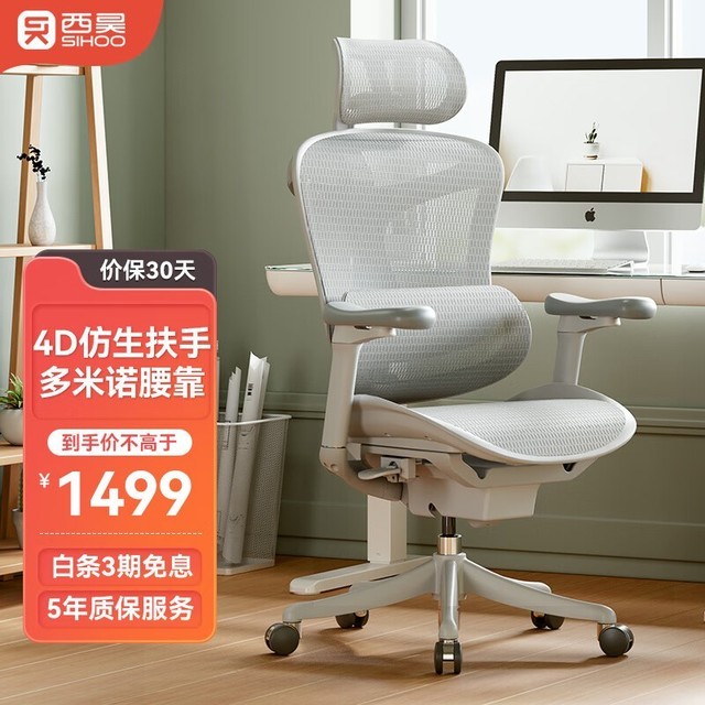 ޡ幤ѧDoro C100 ʱŻ ּ1442Ԫ