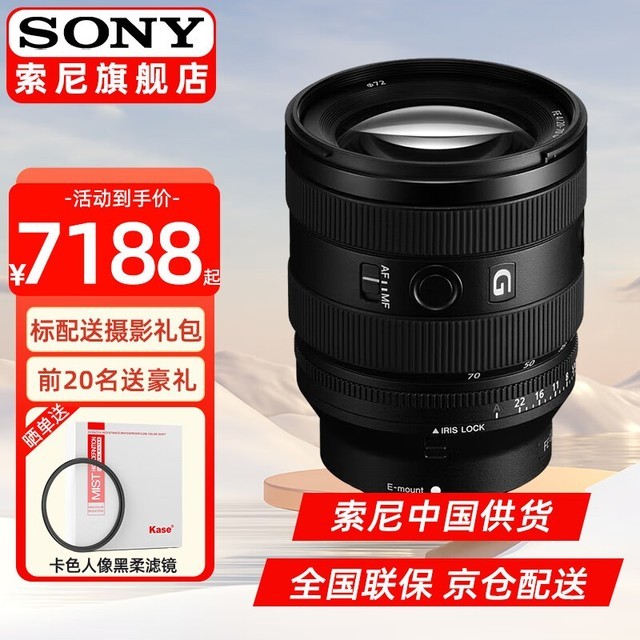 ޡSEL2070Gͷֱ300Ԫ