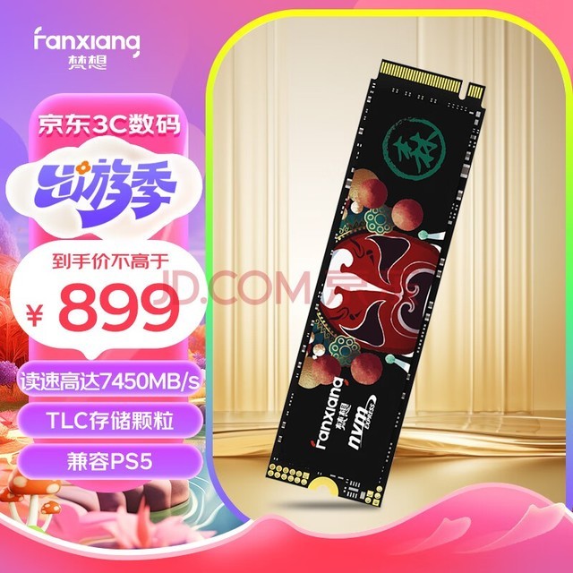 루FANXIANG2TB SSD̬Ӳ M.2ӿNVMeЭPCIe 4.0x4 洢Բ ̨ʽʼǱPS5Ϸչ S790