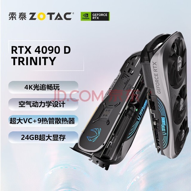 ̩GeForce RTX 4090 D TRINITY 2K׷Ʒ羺Կ̨ʽԿϷԿ DLSS3 RTX 4090 D TRINITY