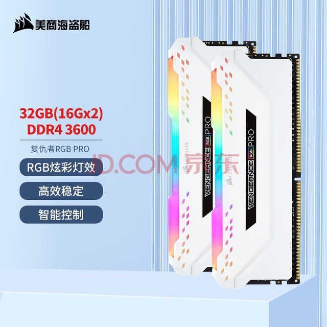 ̺USCORSAIR32GB(16G2)װ DDR4 3600 ̨ʽڴ RGB PRO ɫ 羺ҿ