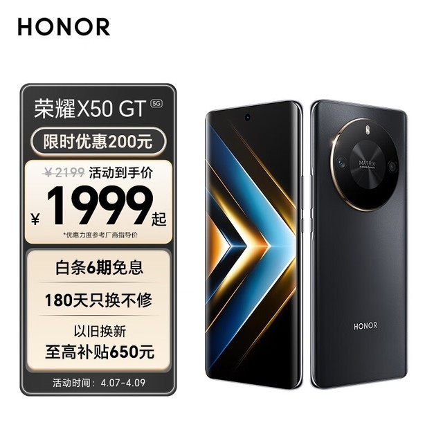 ҫ X50 GT(12GB/256GB)