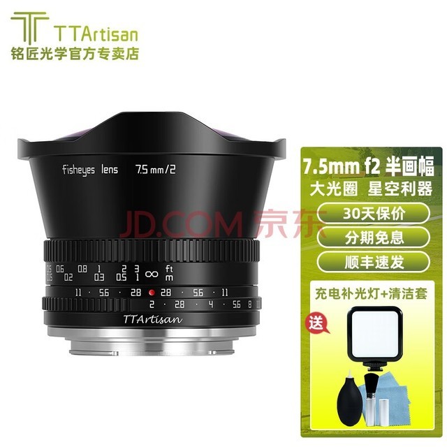 TTArtisan  7.5mm f2.0۾ͷXT3 Z30 R50΢ȫ뻭ֶԽ 7.5 2 ɫ(΢ֶͷ) ʿXF