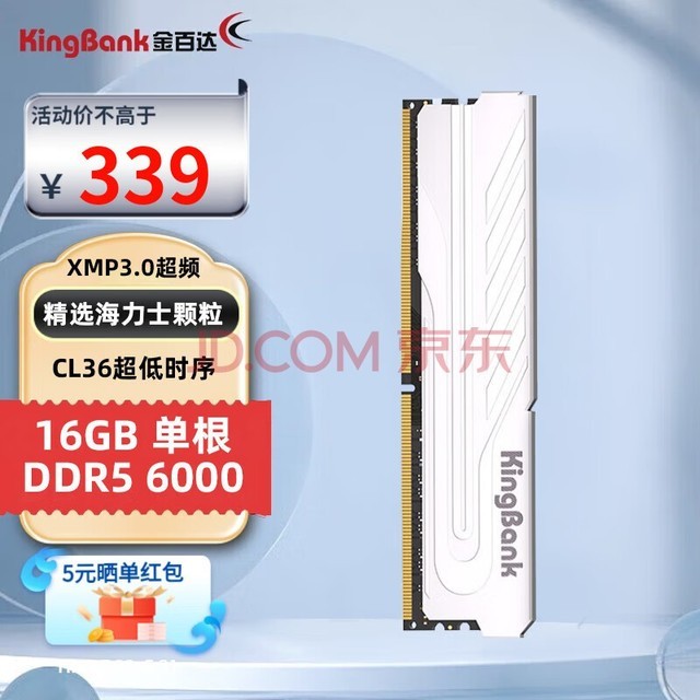 ٴKINGBANKDDR5ڴ  32G/64G/6400ƵϷ羺ڴ  16G 6000ʿC36