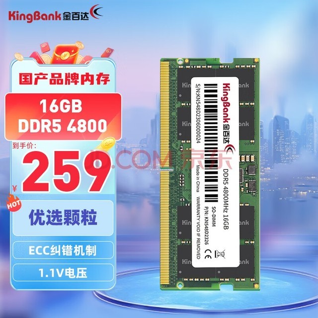 ٴKINGBANK16GB DDR5 4800 ʼǱڴ