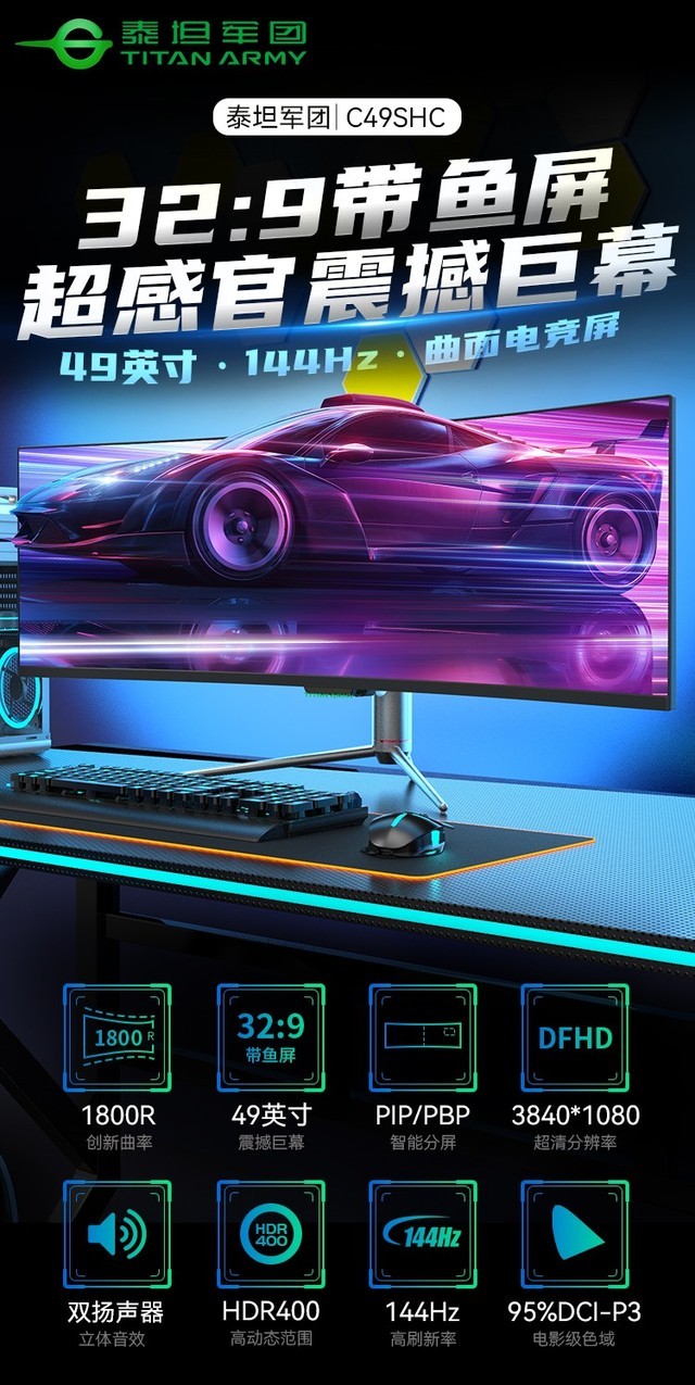 ̩̹C49SHCѩҪŸϺͼ桱װʲô