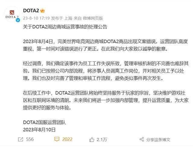 DOTA2ܱ̳ǡӢۡ䡰ӢơٷӦ