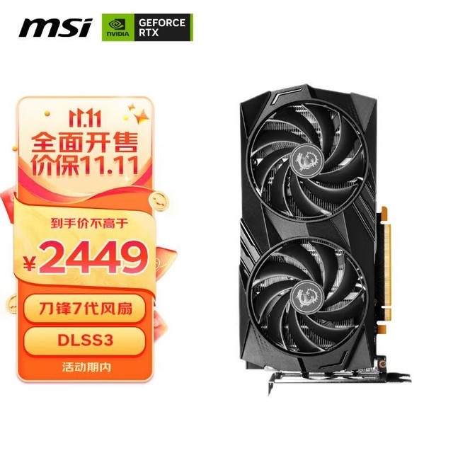 ΢ GeForce RTX 4060 GAMING X 8G