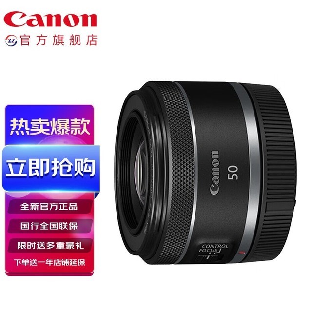 ޡRF 50mm F1.8 STMͷ۸2000